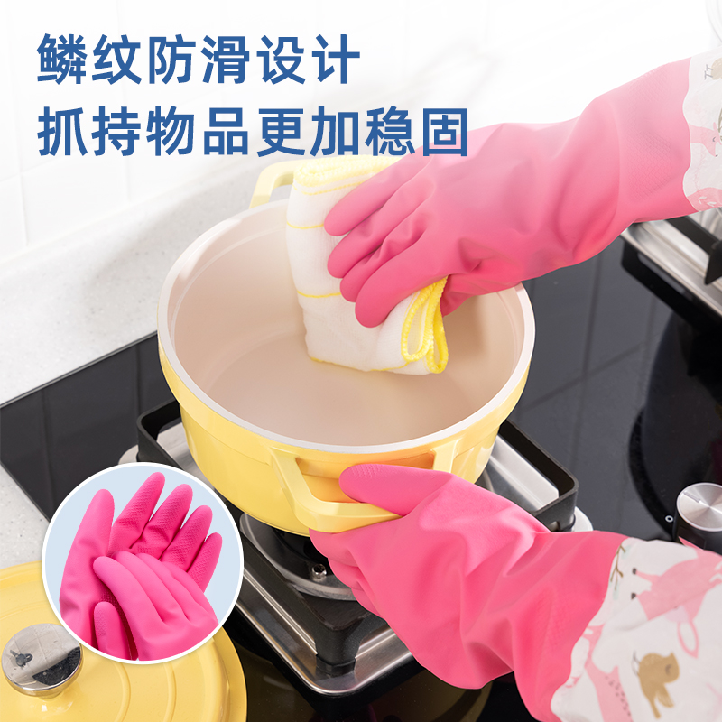 得力得心LQ623-XL長袖厚絨手套(天然乳膠)(玫紅色)(1雙/包)