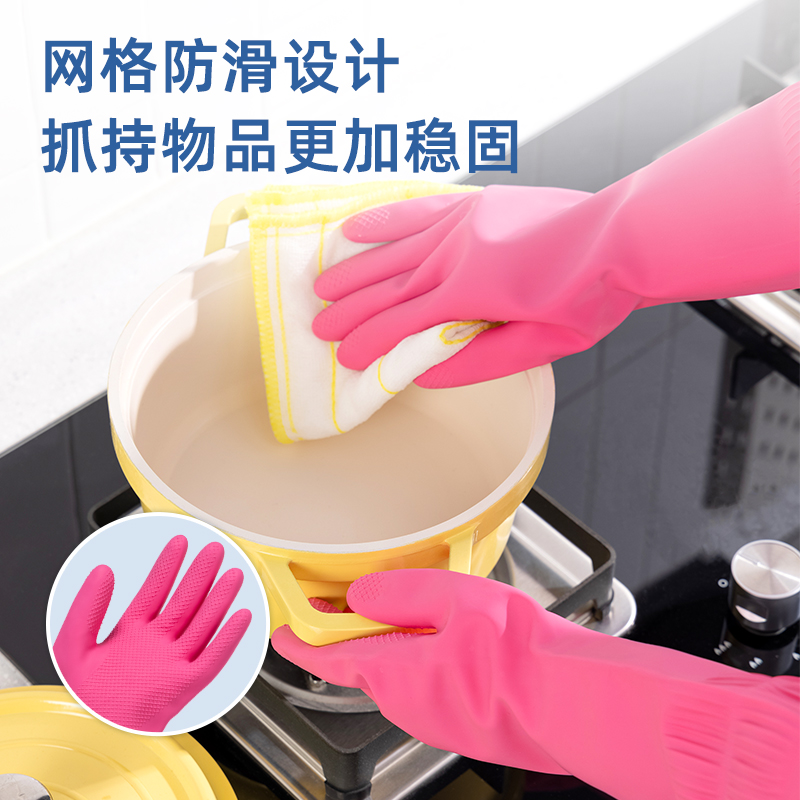 得力得心LQ622-L加長清潔手套(天然乳膠)(玫紅色)(1雙/包)