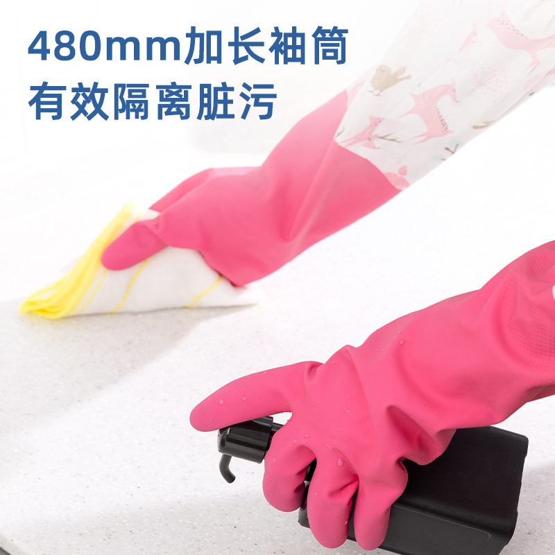 得力得心LQ623-L長袖厚絨手套(天然乳膠)(玫紅色)(1雙/包)