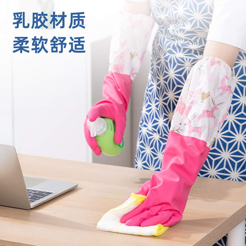 得力得心LQ623-L長袖厚絨手套(天然乳膠)(玫紅色)(1雙/包)