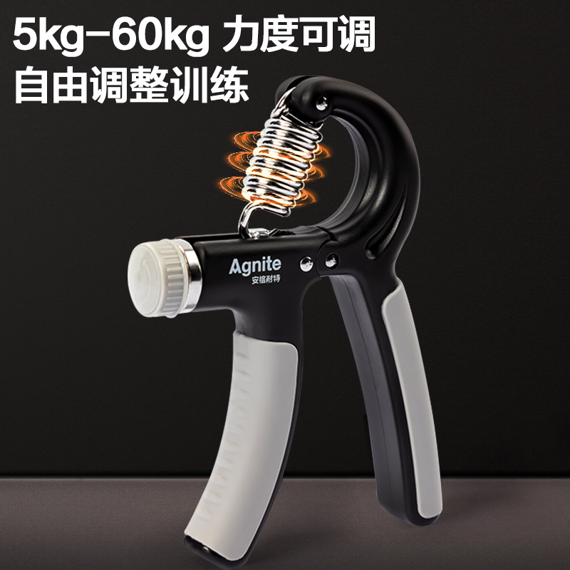 安格耐特FT306-2_5-60kg可調(diào)節(jié)R型握力器(黑色+灰色)(個(gè))