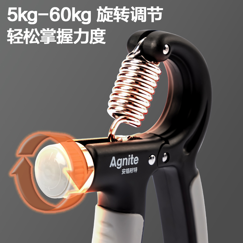 安格耐特FT306-2_5-60kg可調(diào)節(jié)R型握力器(黑色+灰色)(個(gè))
