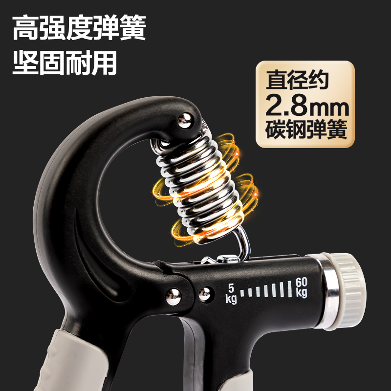 安格耐特FT306-2_5-60kg可調(diào)節(jié)R型握力器(黑色+灰色)(個(gè))