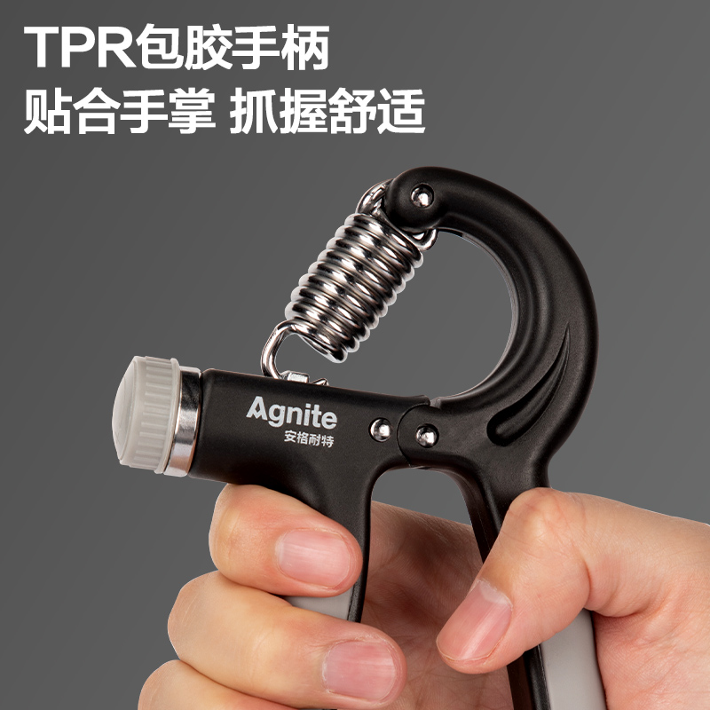 安格耐特FT306-2_5-60kg可調(diào)節(jié)R型握力器(黑色+灰色)(個(gè))