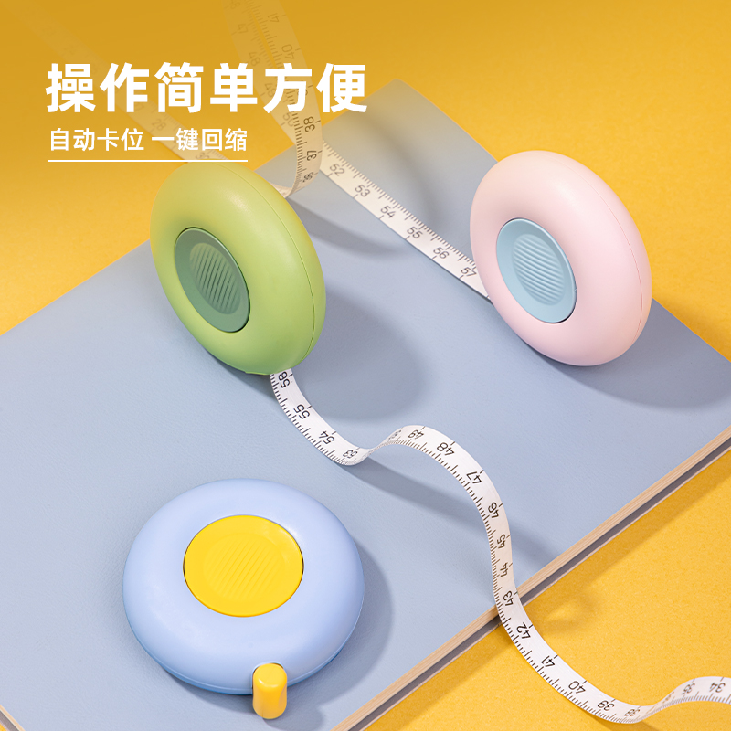 得力皮卷尺TT102(粉)(個(gè))