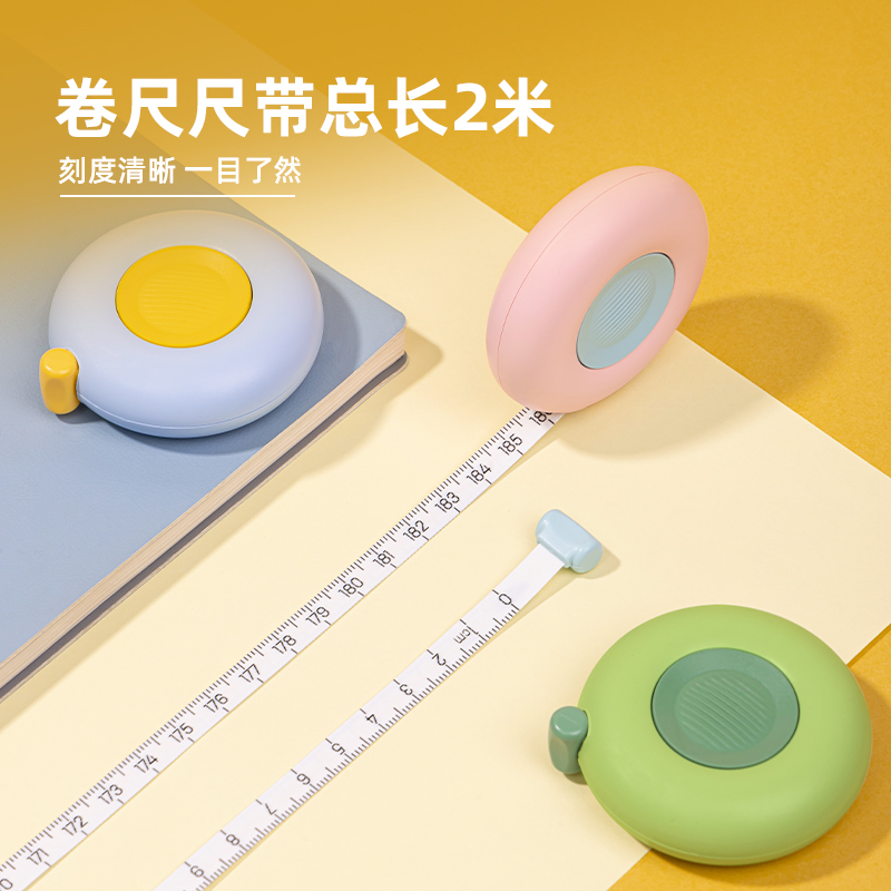 得力皮卷尺TT102(粉)(個(gè))