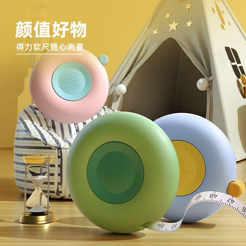 得力皮卷尺TT102(藍)(個)