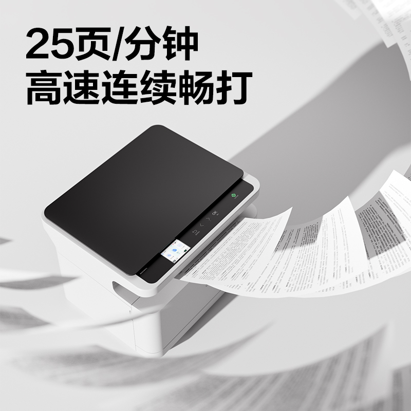得力M2023DWs黑白激光多功能一體機(白色)(臺)
