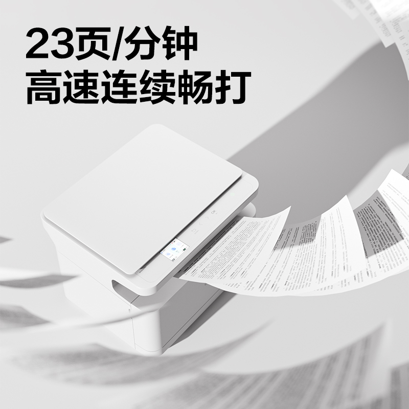 得力M1800DWs黑白激光多功能一體機(jī)(白色)(臺)