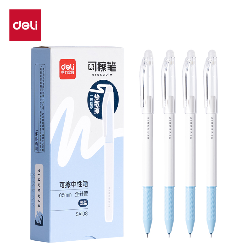 得力SA108拔帽可擦中性筆0.5mm全針管(可擦墨藍)(支)