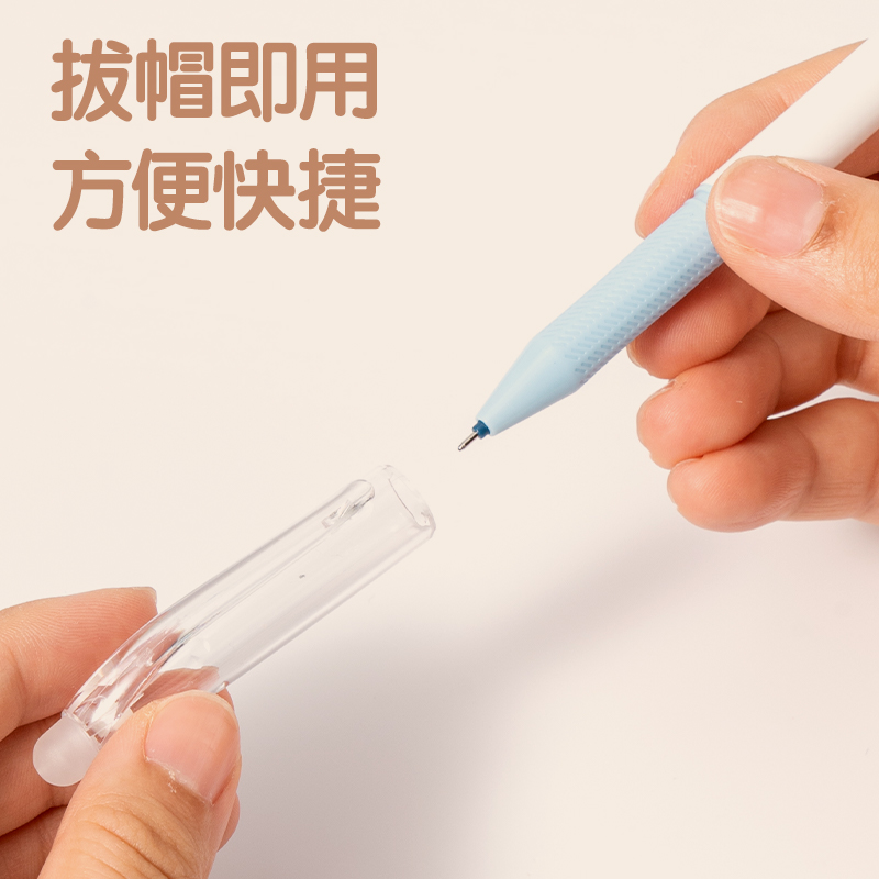 得力SA108拔帽可擦中性筆0.5mm全針管(可擦墨藍)(支)