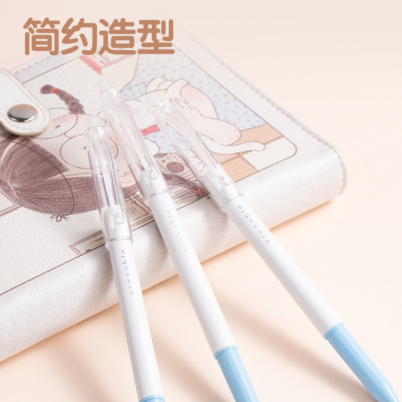 得力SA108拔帽可擦中性筆0.5mm全針管(可擦墨藍)(支)