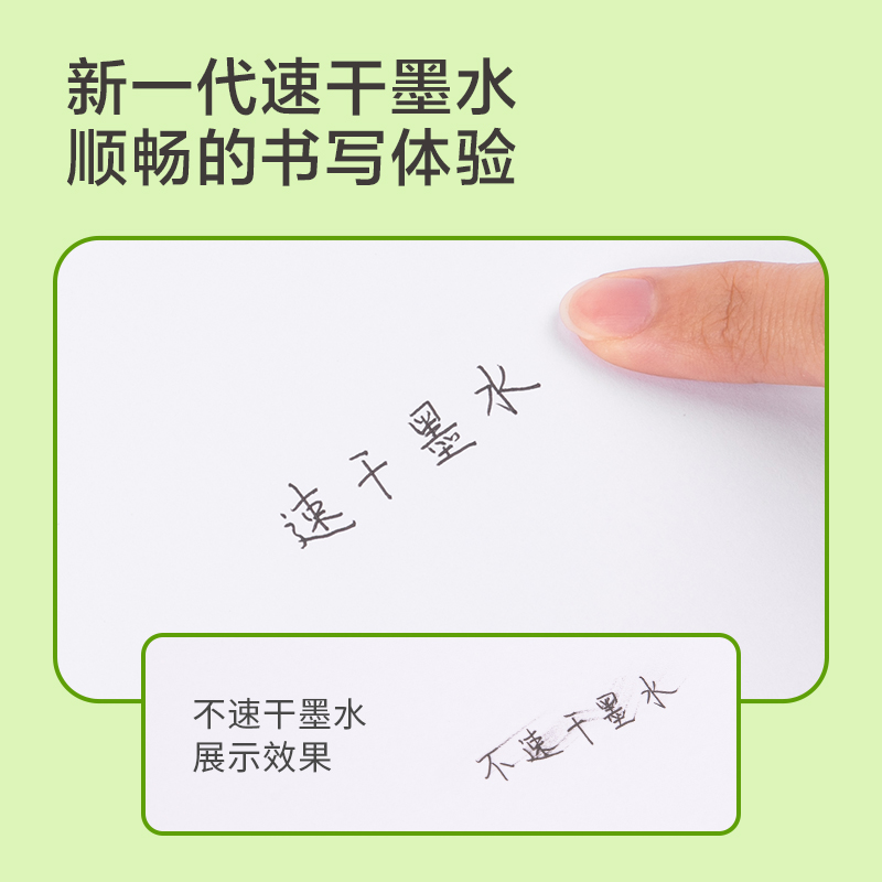 得力SF100拔帽直液筆0.5mm全針管(黑)(支)