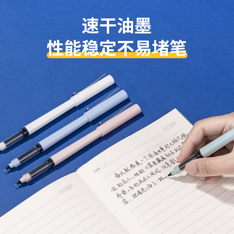 得力SF100-A拔帽直液筆0.5mm全針管(黑)(支)