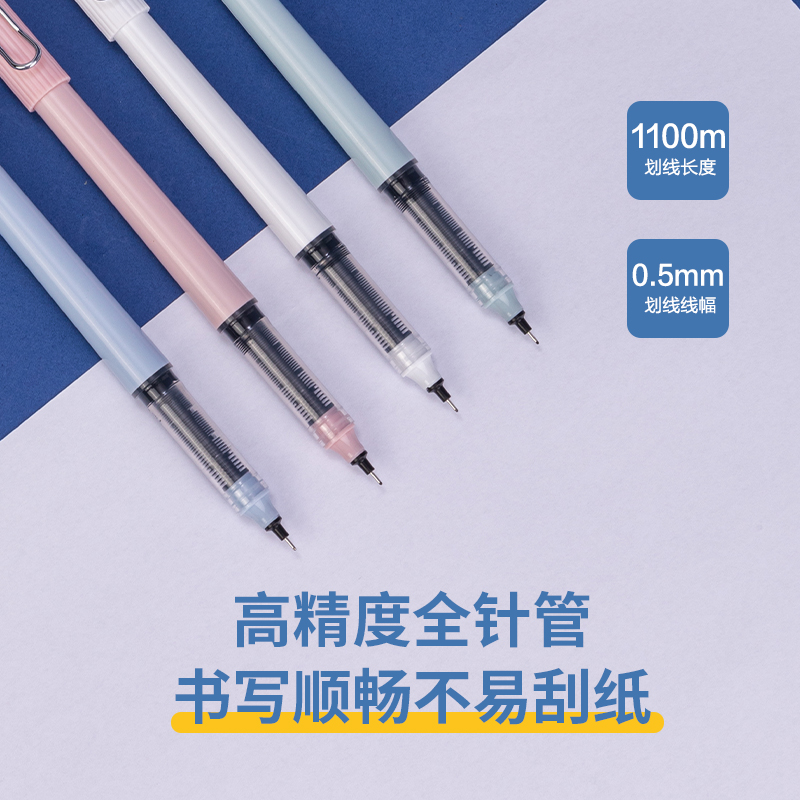 得力SF100-A拔帽直液筆0.5mm全針管(黑)(支)