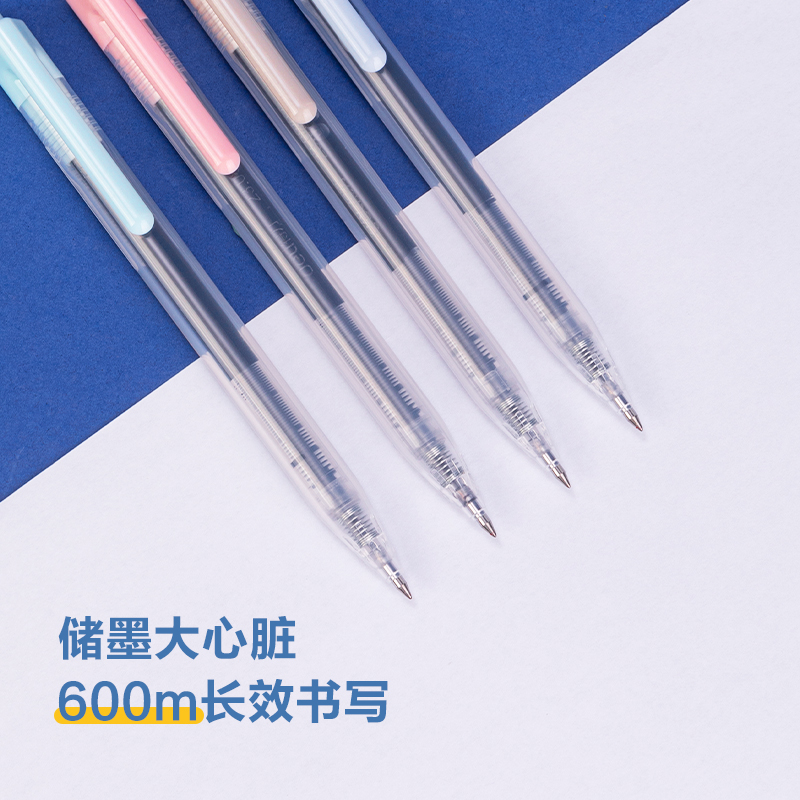 得力SF999-A按動直液筆0.5mm子彈頭(黑)(支)