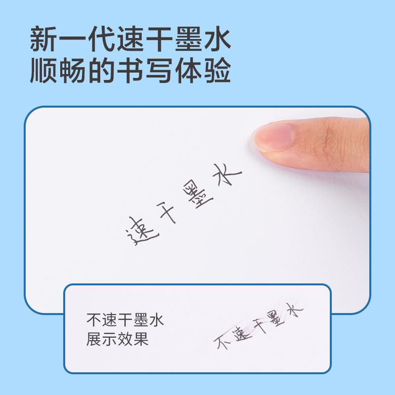 得力SF999按動(dòng)直液筆0.5mm子彈頭(黑)(支)