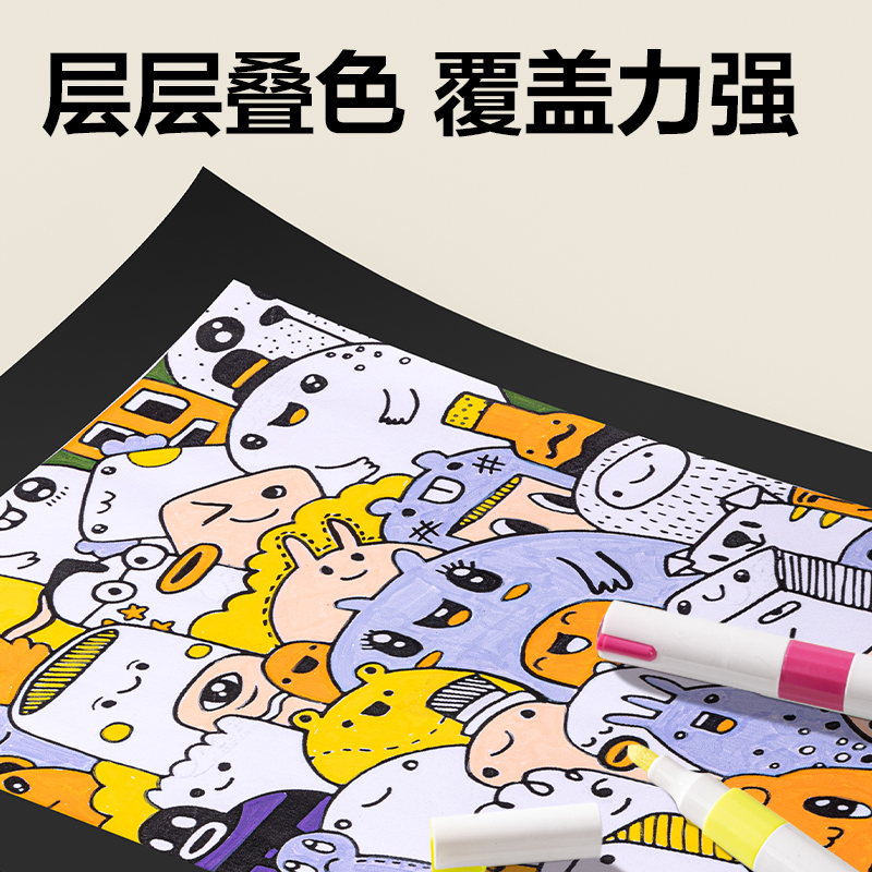 得力HM912-64丙烯馬克筆(混)(盒)