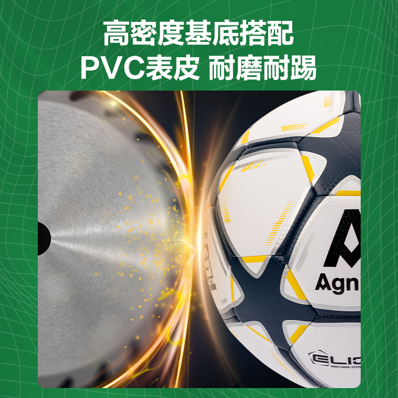 安格耐特FD200_5號(hào)發(fā)泡PVC機(jī)縫足球(藍(lán)色)(個(gè))