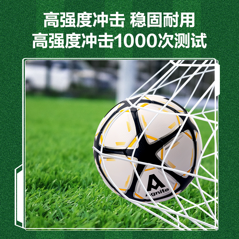 安格耐特FD200_5號(hào)發(fā)泡PVC機(jī)縫足球(藍(lán)色)(個(gè))