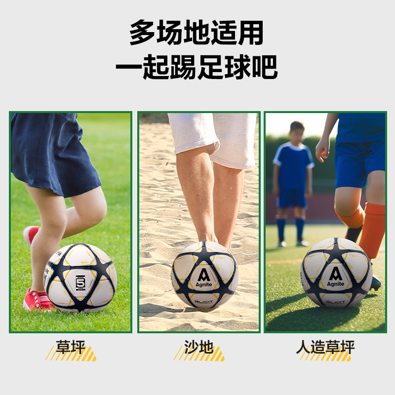 安格耐特FD200_5號(hào)發(fā)泡PVC機(jī)縫足球(藍(lán)色)(個(gè))