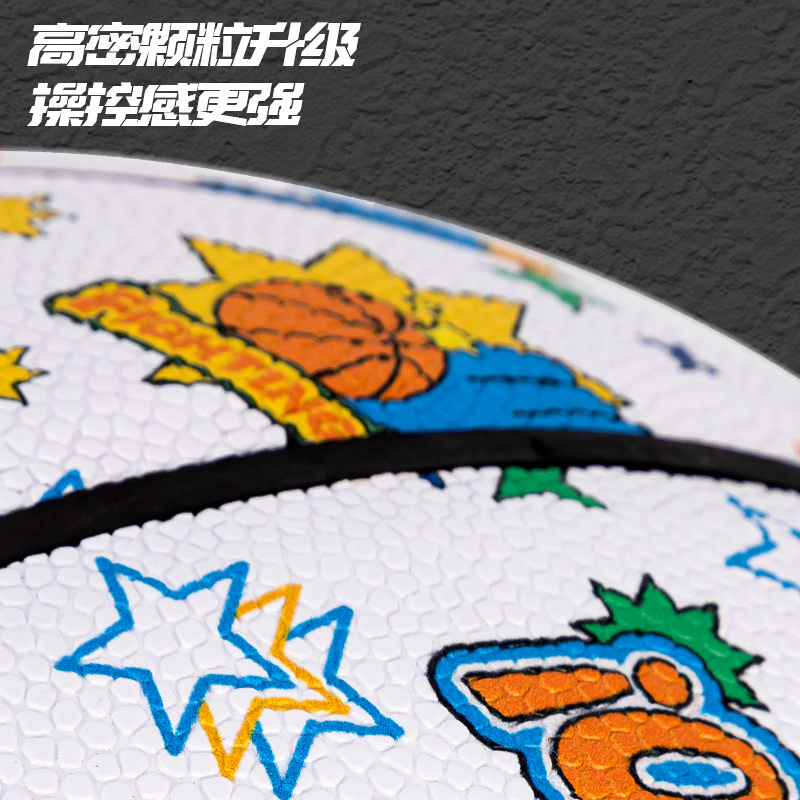安格耐特FD114_5號(hào)發(fā)泡PVC貼皮籃球(黃色+藍(lán)色)(個(gè))