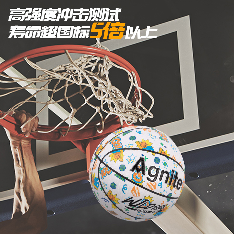 安格耐特FD114_5號(hào)發(fā)泡PVC貼皮籃球(黃色+藍(lán)色)(個(gè))