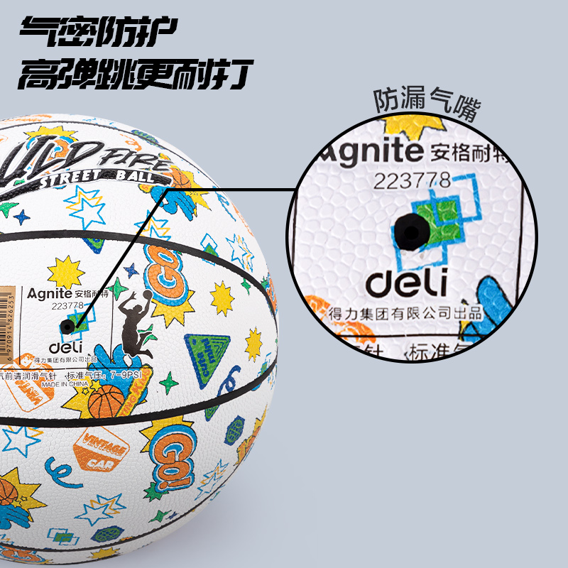 安格耐特FD115_7號發(fā)泡PVC貼皮籃球(黃色+藍(lán)色)(個(gè))