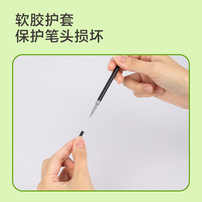 得力S888刷題速干按動筆芯0.5mmST頭(黑)(支)