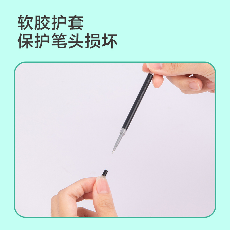 得力SE171刷題速干按動(dòng)筆芯0.5mm雙球珠ST頭(黑)(支)