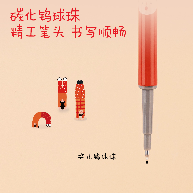 得力SE175下腰女孩速干按動(dòng)筆芯0.5mmST頭(黑)(支)