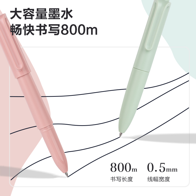 得力SE159口袋中性筆筆芯0.5mm子彈頭(黑)(支)