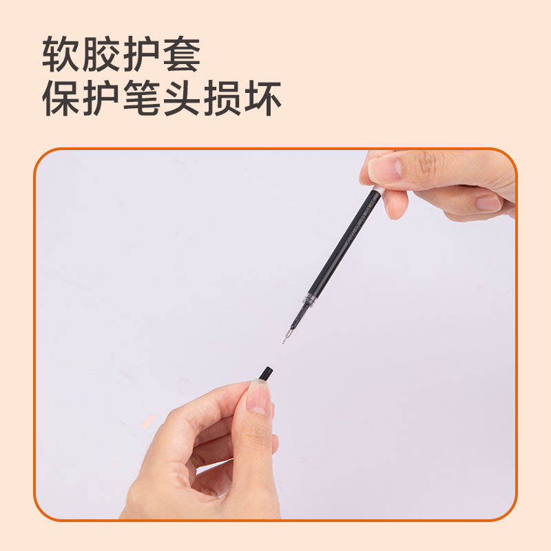 得力SE123刷題速干按動筆芯0.5mm高品質(zhì)針管(黑)(支)