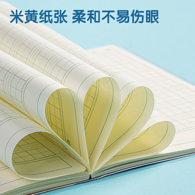 得力T3264卡通男生日記膠套本(拼音田字格B)(本)