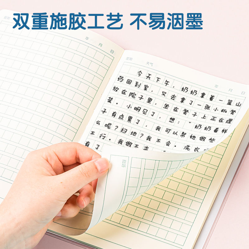 得力T3264卡通女生日記膠套本(方格A)(本)