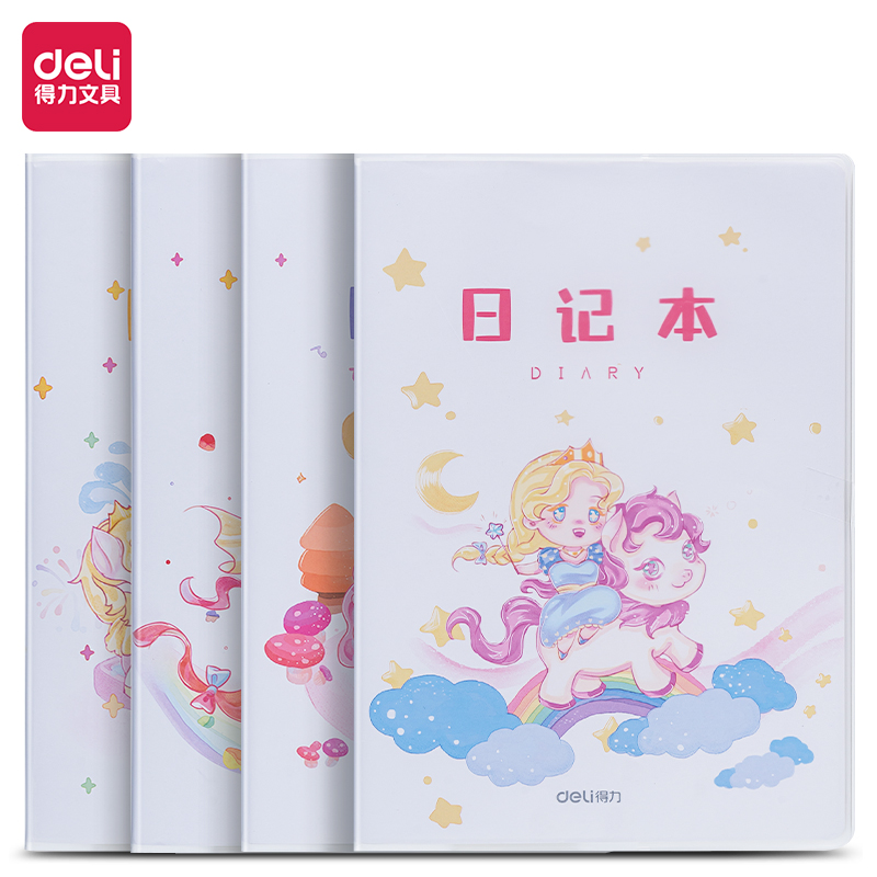 得力T3264卡通女生日記膠套本(田字格A)(本)