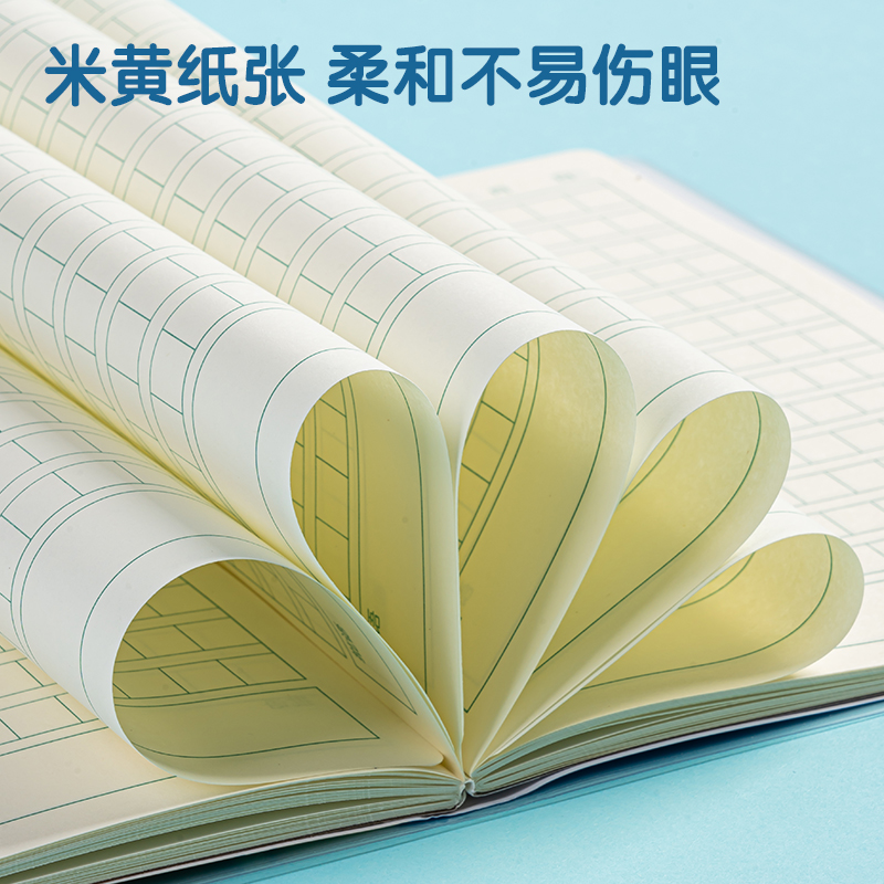 得力T3264卡通男生日記膠套本(方格B)(本)