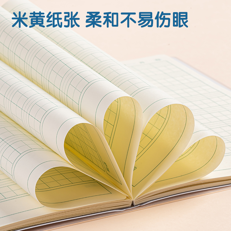 得力T3264卡通女生日記膠套本(拼音田字格A)(本)