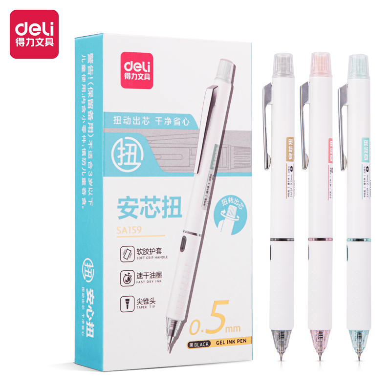 得力SA159轉(zhuǎn)動(dòng)中性筆0.5mm尖錐頭(黑)(支)