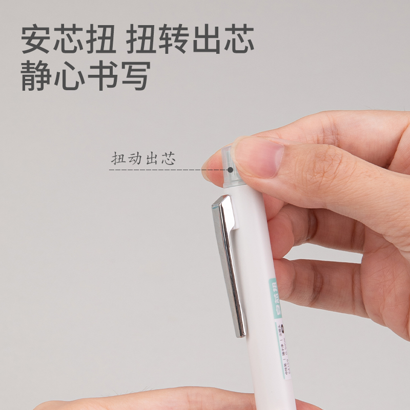 得力SA159轉(zhuǎn)動中性筆0.5mm尖錐頭(黑)(支)