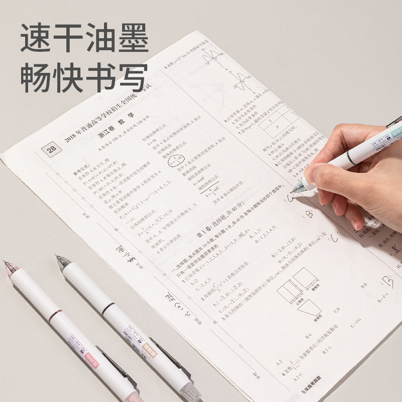 得力SA159轉(zhuǎn)動中性筆0.5mm尖錐頭(黑)(支)