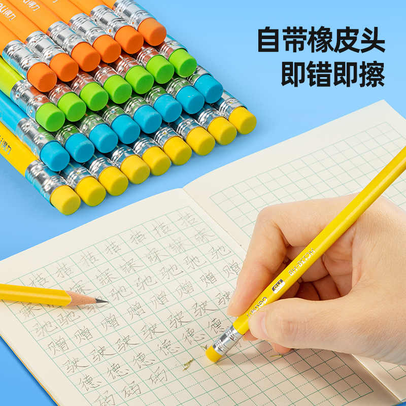 得力HC138-HB三角桿皮頭書寫鉛筆HB(混)(12支/盒)