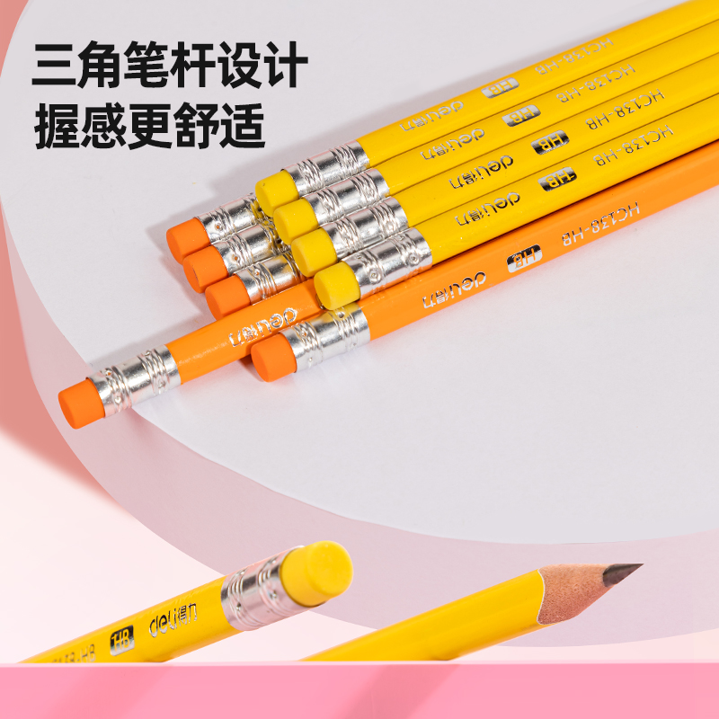 得力HC138-HB三角桿皮頭書寫鉛筆HB(混)(12支/盒)