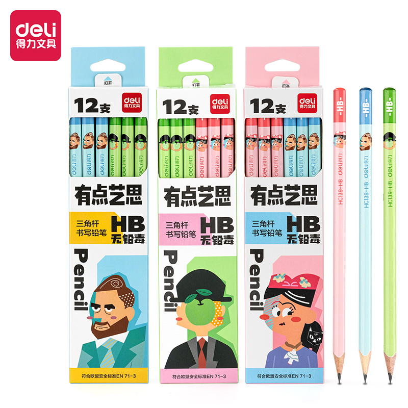 得力HC139-HB三角桿有點(diǎn)藝思書寫鉛筆HB(混)(12支/盒)