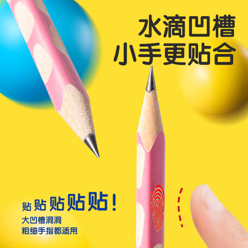 得力58182優(yōu)+洞洞書寫鉛筆HB(粉)(12支/盒)