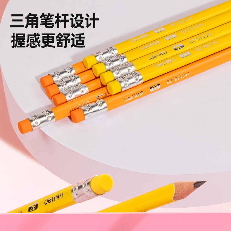 得力HC138-2B三角桿皮頭書寫鉛筆2B(混)(12支/盒)