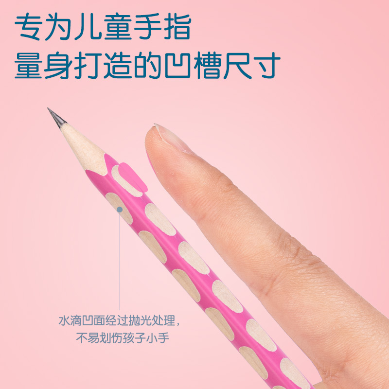 得力S966-2B優(yōu)+洞洞書寫鉛筆2B(粉)(12支/盒)