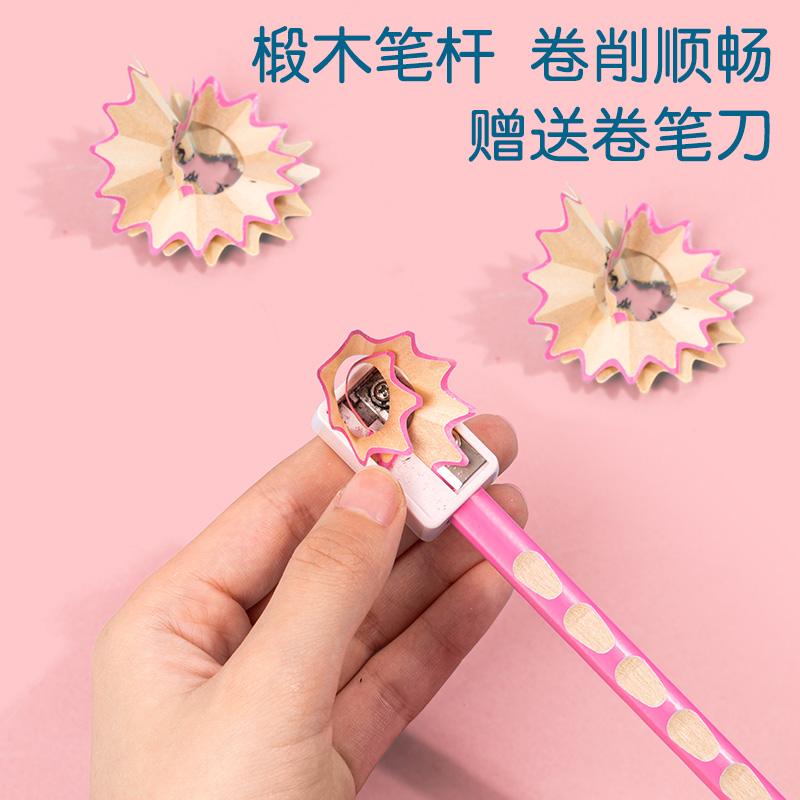 得力S966-2B優(yōu)+洞洞書寫鉛筆2B(粉)(12支/盒)