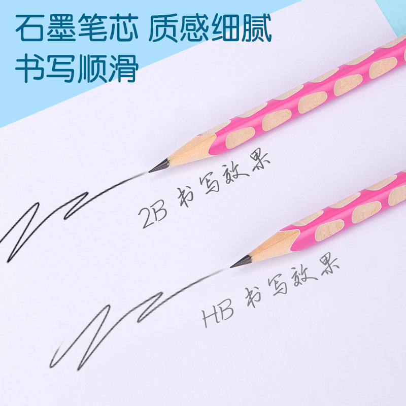得力S966-2B優(yōu)+洞洞書寫鉛筆2B(粉)(12支/盒)