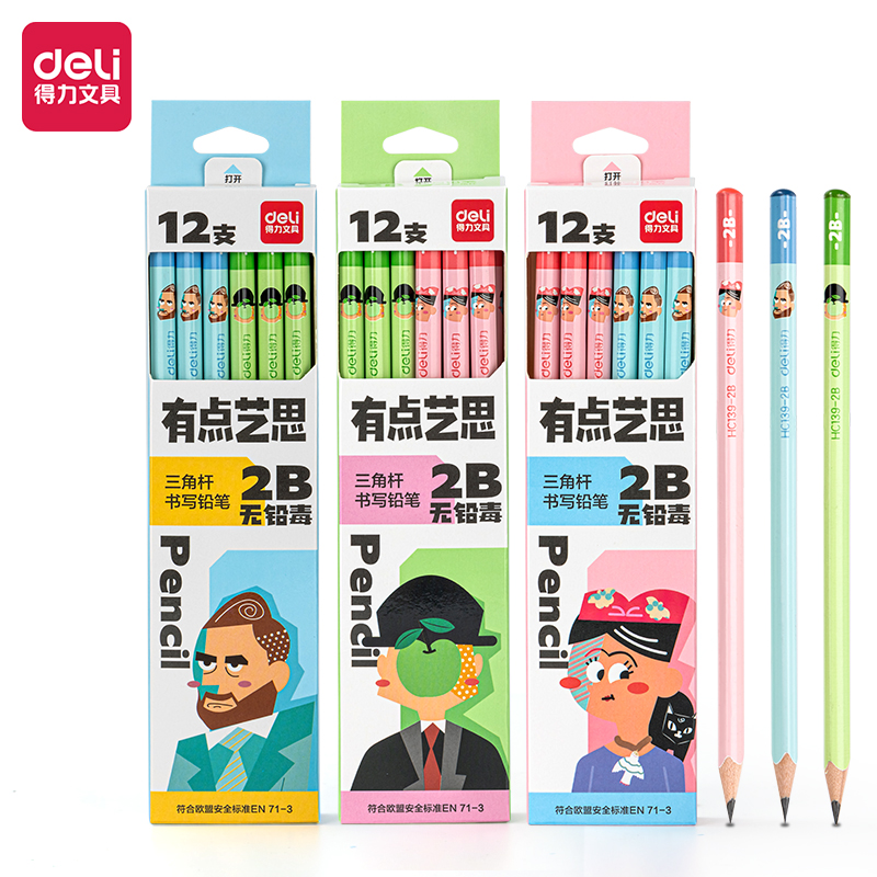 得力HC139-2B三角桿有點(diǎn)藝思書寫鉛筆2B(混)(12支/盒)